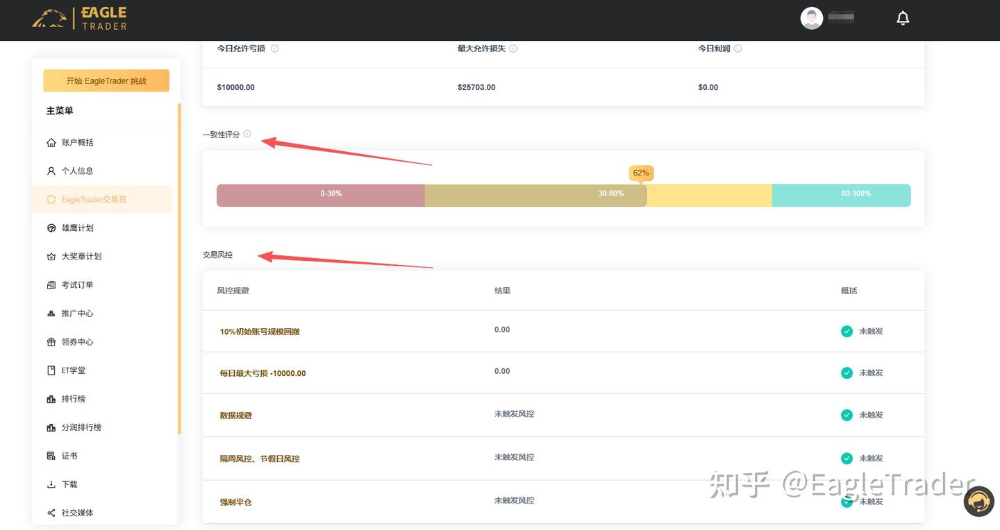 安全贵金属下载软件